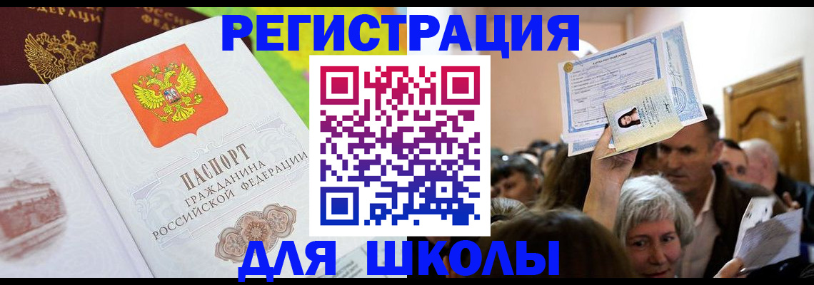 форма 3 в Десногорске